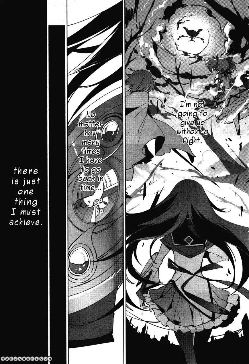 Mahou Shoujo Madoka Magica - The Different Story Chapter 12 44